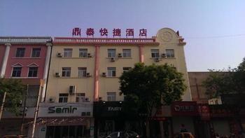 Liaocheng Dingtai Express Hotel Eksteriør bilde